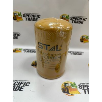 Фильтр гидравлический ST30078/HC55310